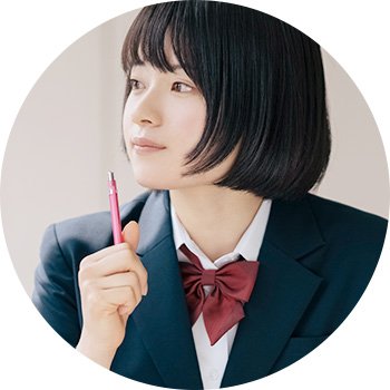 高中