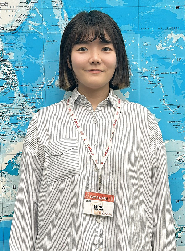 講師 劉杰
