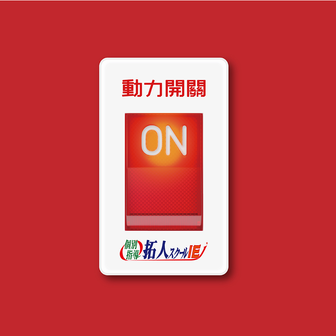 室長蔡畯霖