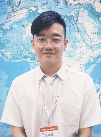 講師  吳禹震