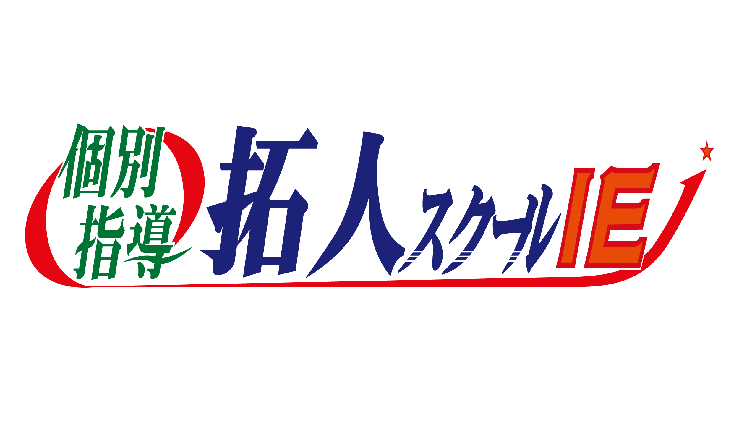 台灣拓人個別指導介紹